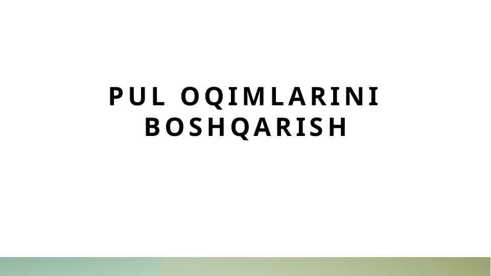 Pul oqimlarini boshqarish