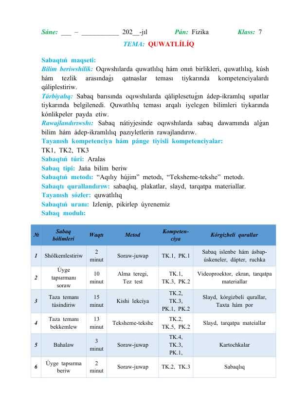 Quwatlılıq