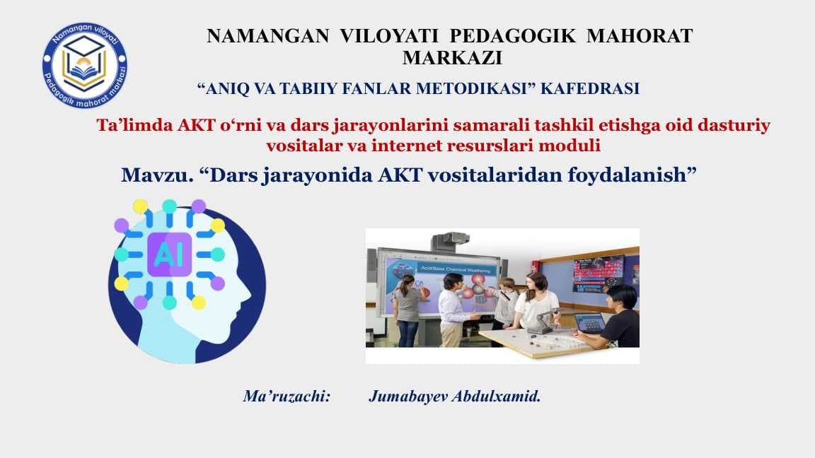 Mavzu. “Dars jarayonida AKT vositalaridan foydalanish”