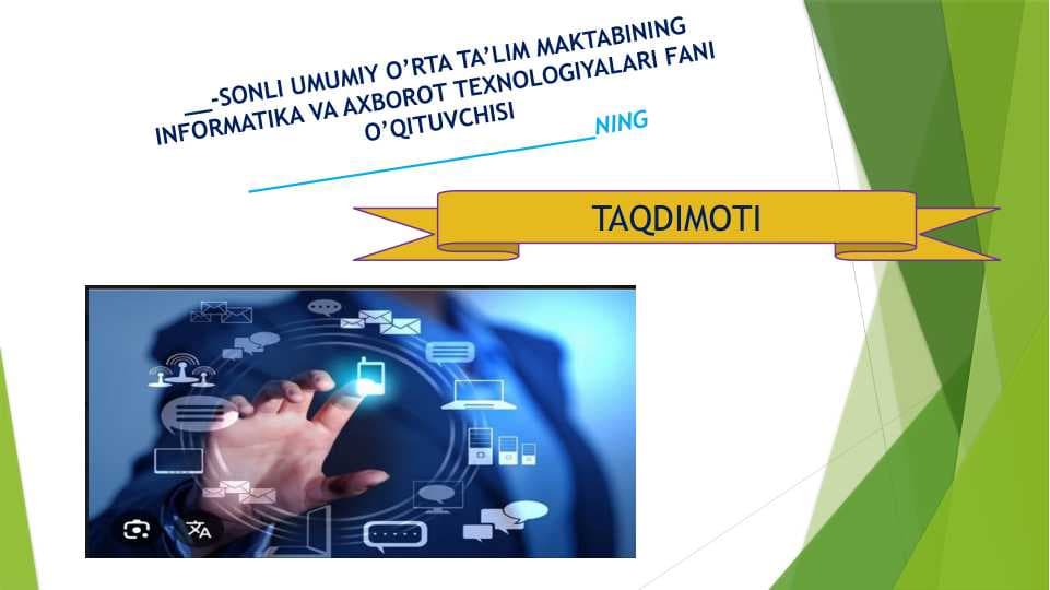 TA’LIMNING  RAQAMLI TRANSFORMATSIYASI
