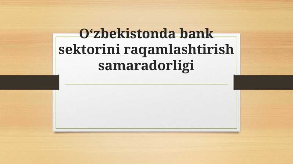 O‘zbekistonda bank sektorini raqamlashtirish samaradorligi