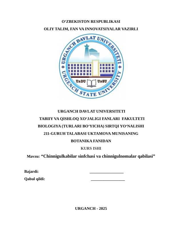 Chinnigulkabilar sinfchasi va chinnigulnomalar qabilasi