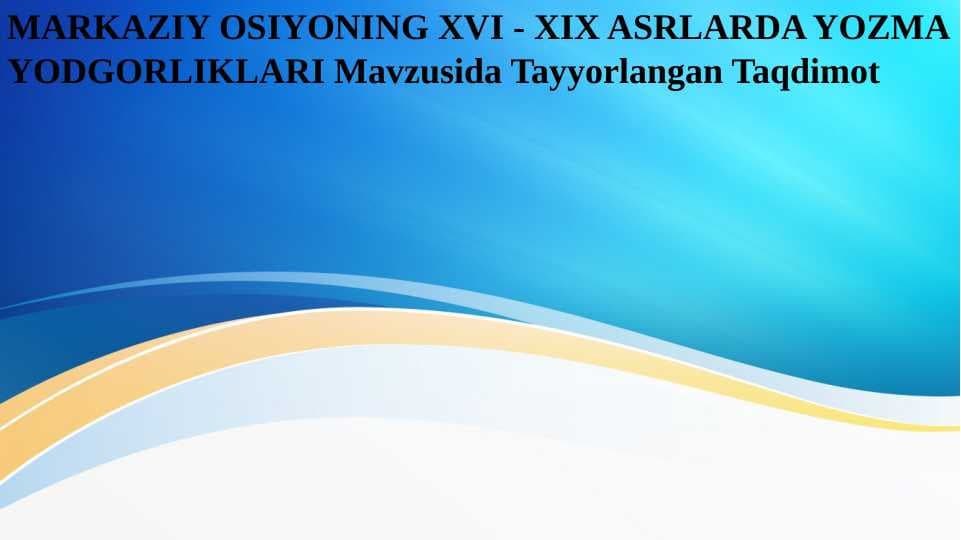 MARKAZIY OSIYONING XVI - XIX ASRLARDA YOZMA YODGORLIKLARI