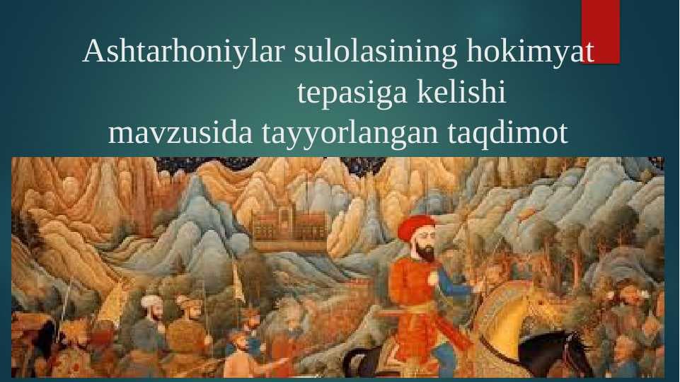 Ashtarhoniylar sulolasining hokimyat tepasiga kelishi