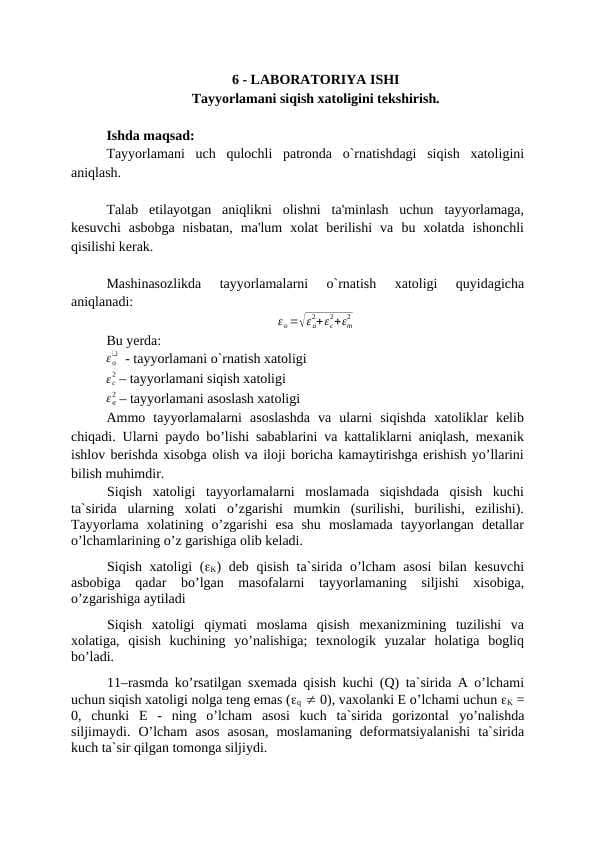 Tayyorlamani siqish xatoligini tekshirish.