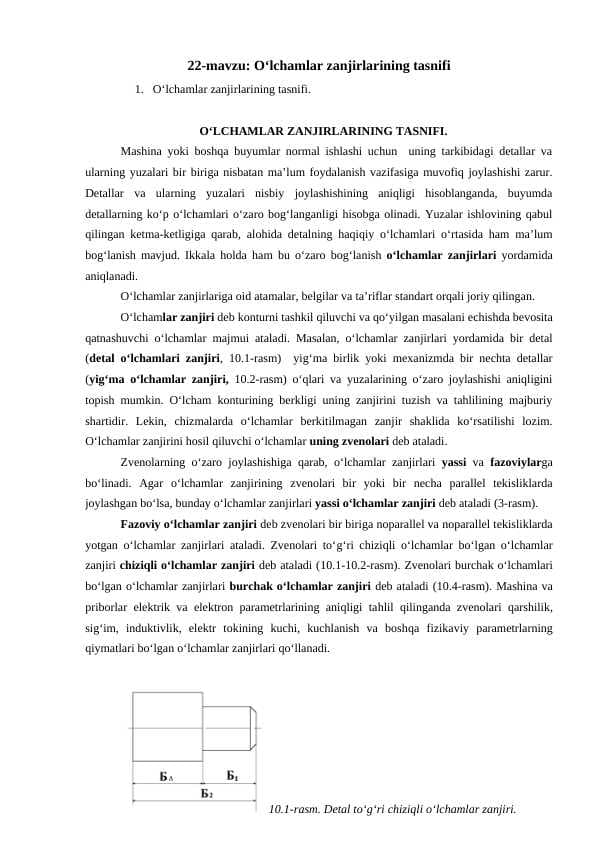 O‘lchamlar zanjirlarining tasnifi
