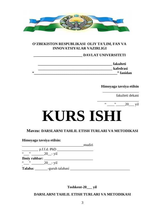 Darslarni tahlil etish turlari va metodikasi