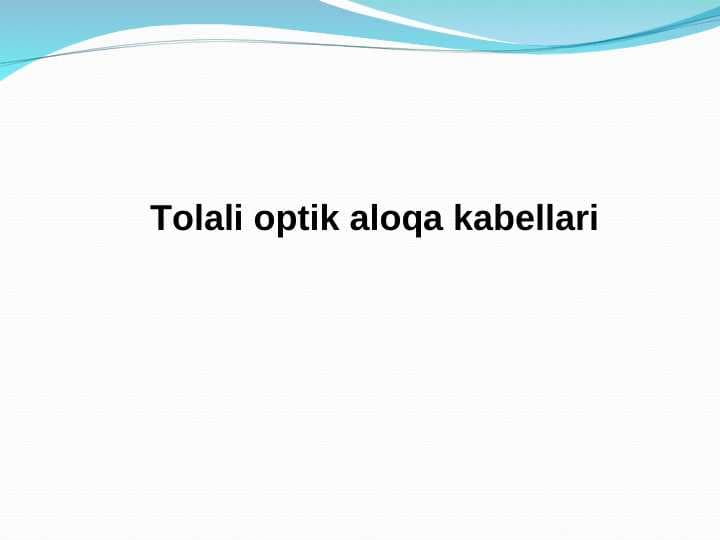 Tolali optik aloqa kabellari