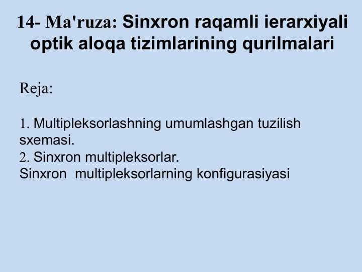 Sinxron raqamli iеrarxiyali optik aloqa tizimlarining qurilmalari