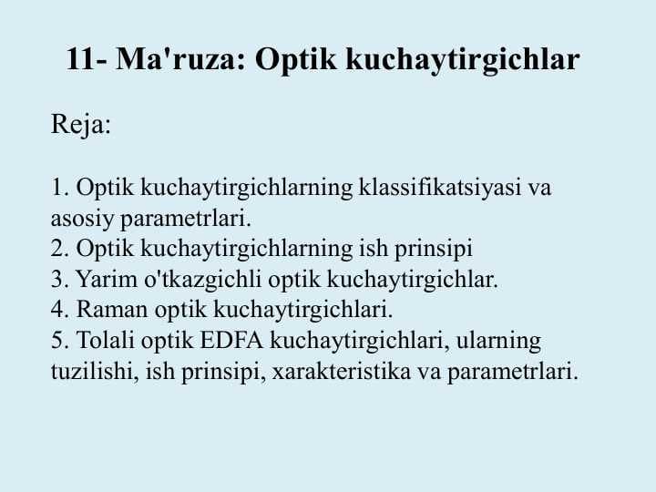 Optik kuchaytirgichlar