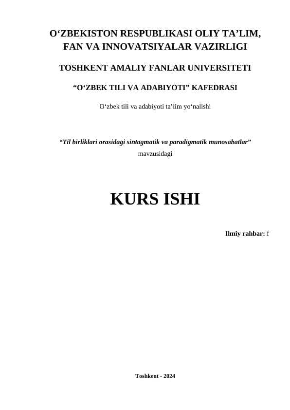 Til birliklari orasidagi sintagmatik va paradigmatik munosabatlar