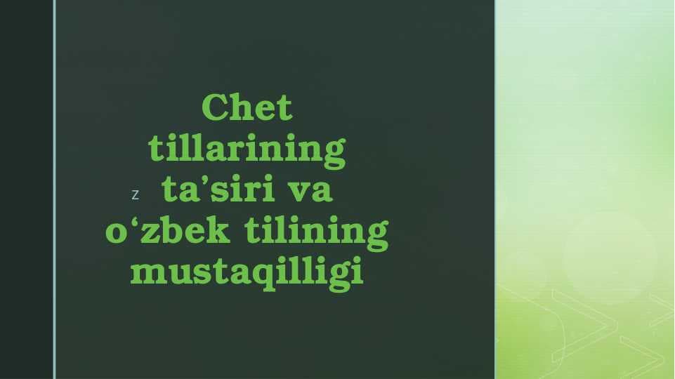 Tilini sevgan – elini sevadi