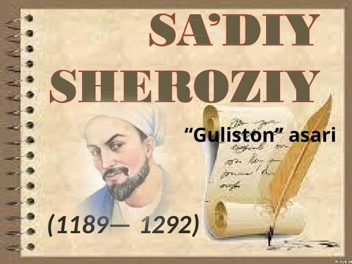 Sadiiy Sheroziy Guliston asari haqida
