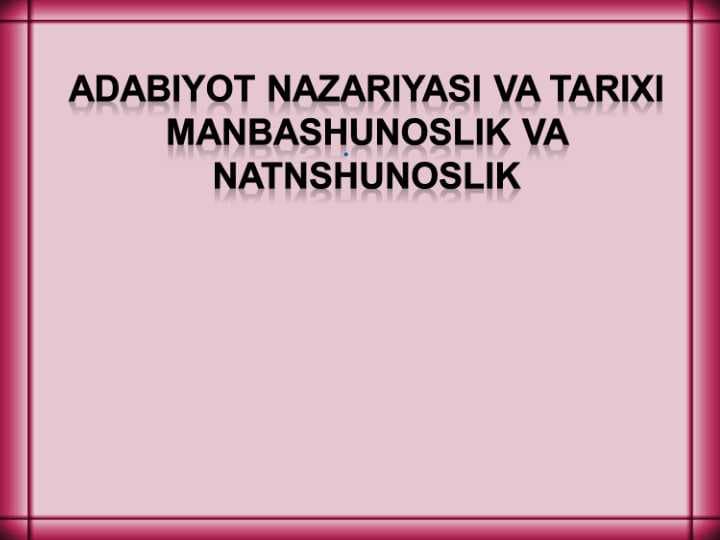 Adabiyot nazariyasi va tarixi Manbashunoslik va matnshunoslik
