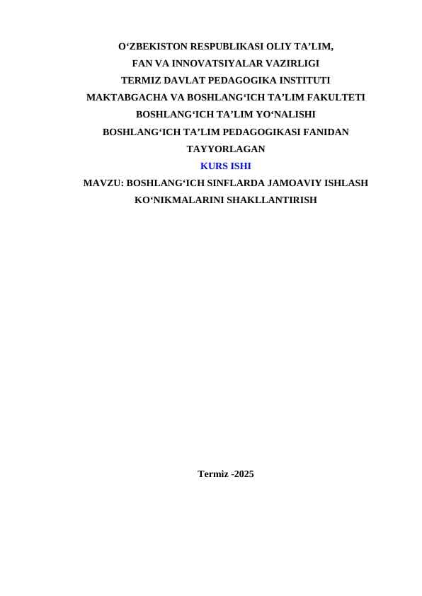 BOSHLANGʻICH SINFLARDA JAMOAVIY ISHLASH  KOʻNIKMALARINI SHAKLLANTIRISH