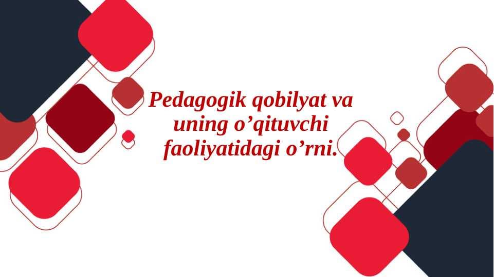 Pedagogik qobilyat va uning o’qituvchi faoliyatidagi o’rni.