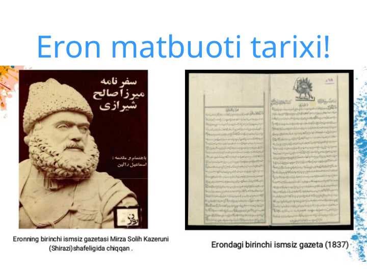Eron matbuoti tarixi