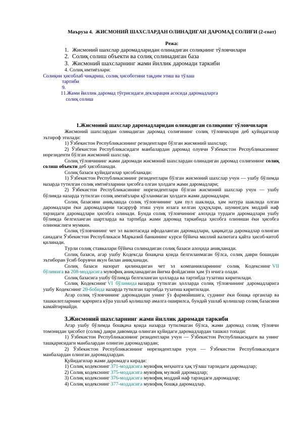 Jismoniy shaxslardan olinadigan daromad solig`i