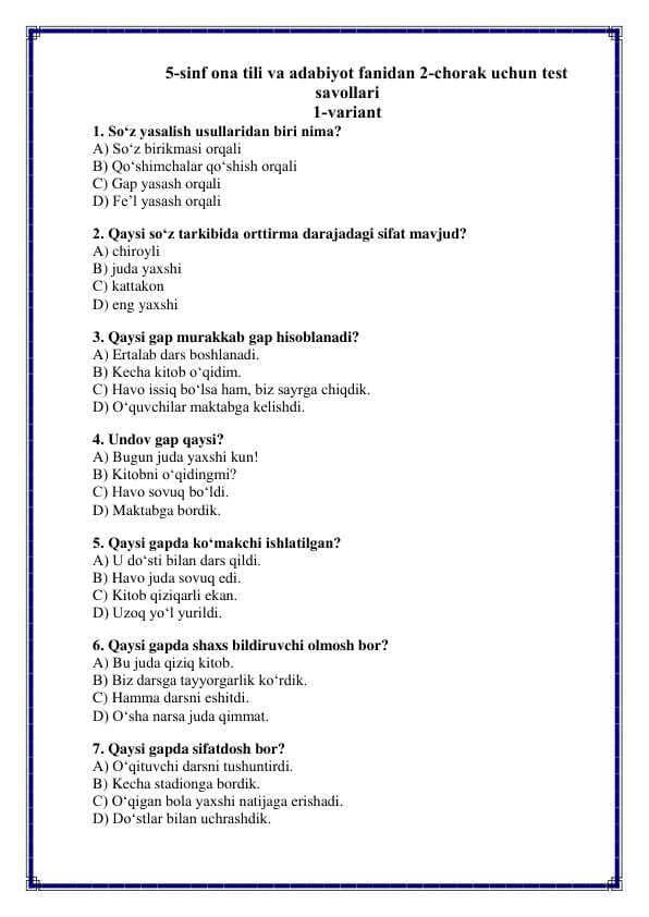 5-sinf ona tili va adabiyot fanidan 2-chorak uchun test savollari