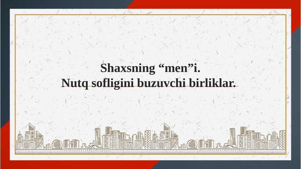 Nutq sofligini buzuvchi birliklar