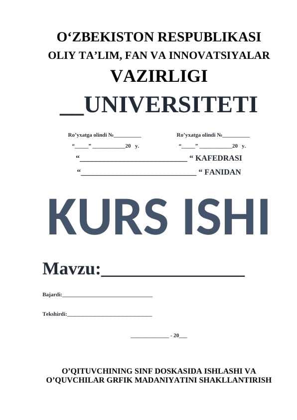 O’QITUVCHINING SINF DOSKASIDA ISHLASHI VA O’QUVCHILAR GRFIK MADANIYATINI SHAKLLANTIRISH USULLARI.docx