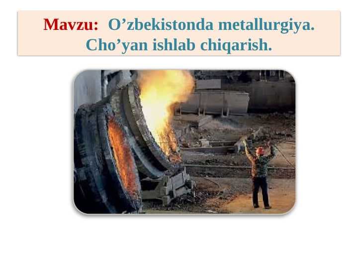 O'zbekistonda metallurgiya. Cho’yan ishlab chiqarish