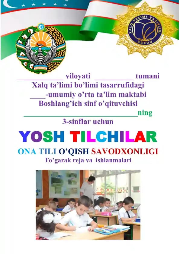 Ona tili va o'qish savodxonligi to'garak