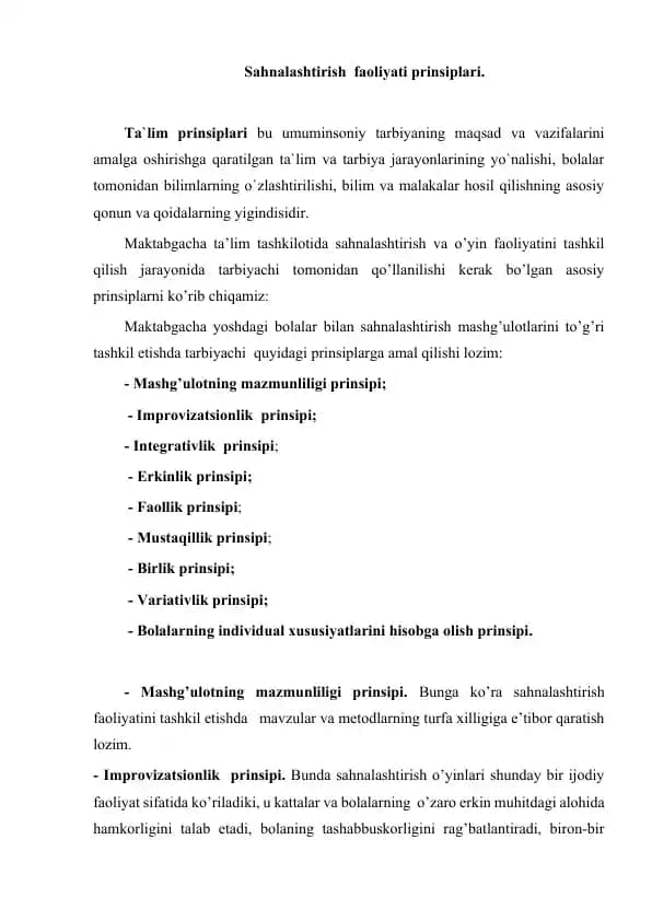Sahnalashtirish faoliyati prinsiplari.