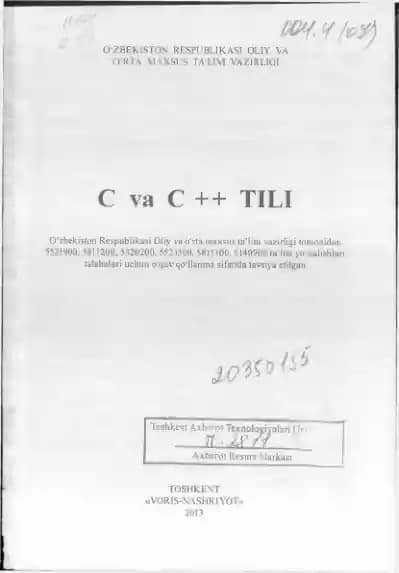 C va C++ tili: kasb-hunar kollejlari uchun o'quv qo‘llanma