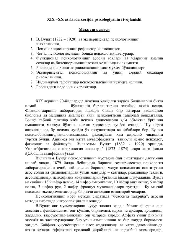 XIX –XX asrlarda xorijda psixologiyanin rivojlanish
