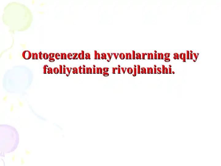 Ontogenezda hayvonlarning aqliy faoliyatining rivojlanishi