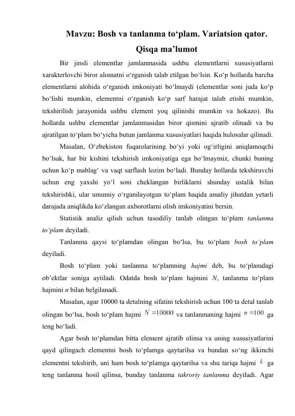 Bosh va tanlanma to‘plam. Variatsion qator.