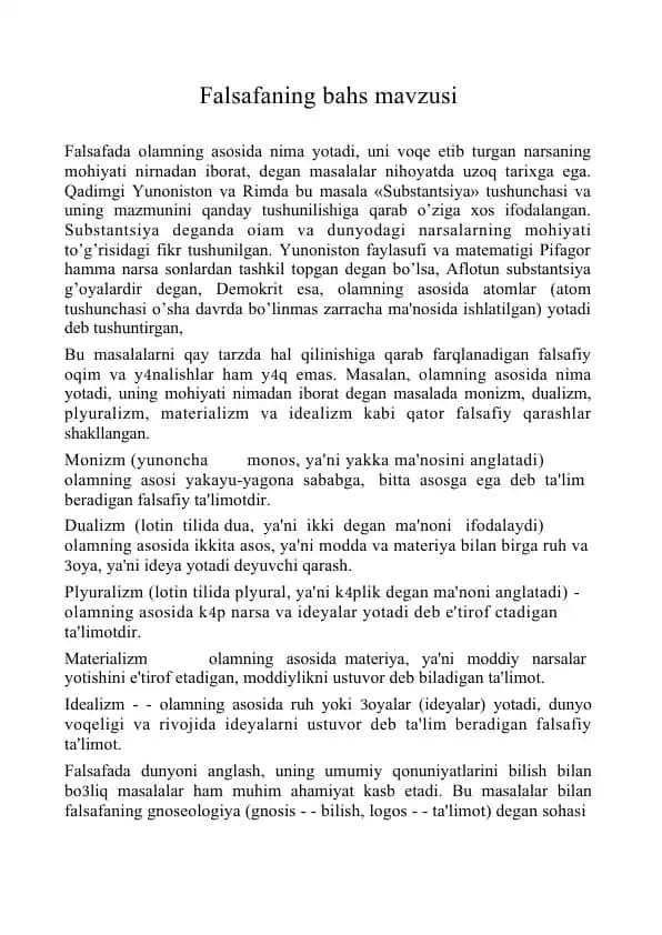 Falsafaning bahs mavzusi