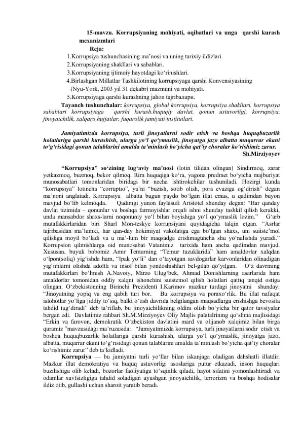 Korrupsiya-1