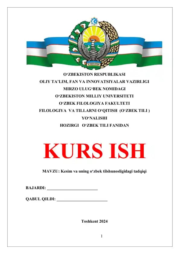 Kesim va uning o‘zbek tilshunosligidagi tadqiqi