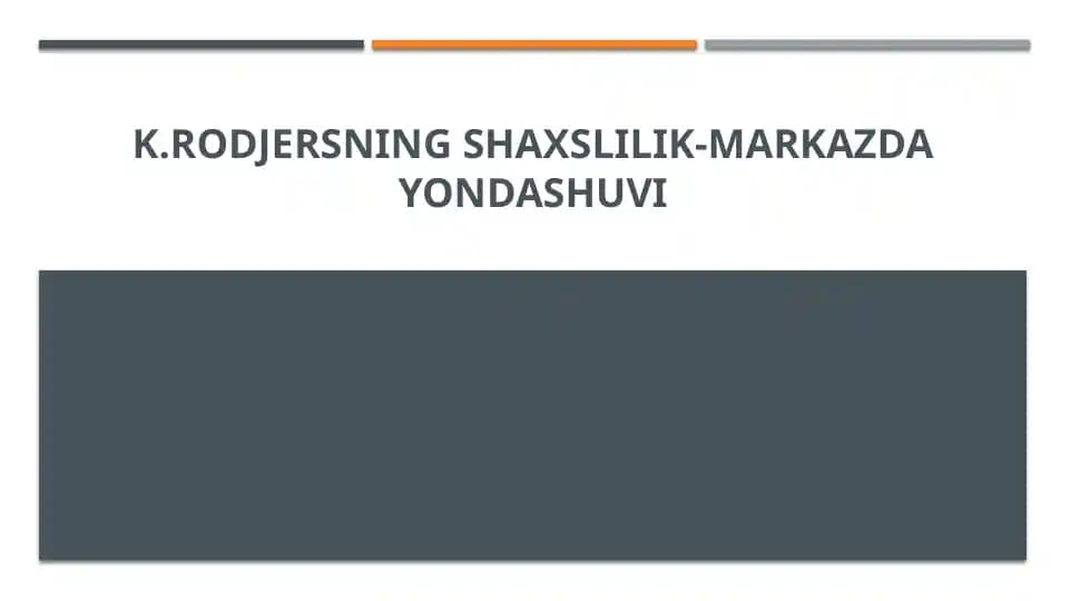 K.Rodjersning shaxsiy yondashuvi