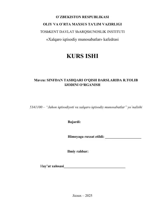 SINFDAN TASHQARI OʻQISH DARSLARIDA R.TOLIB IJODINI OʻRGANISH
