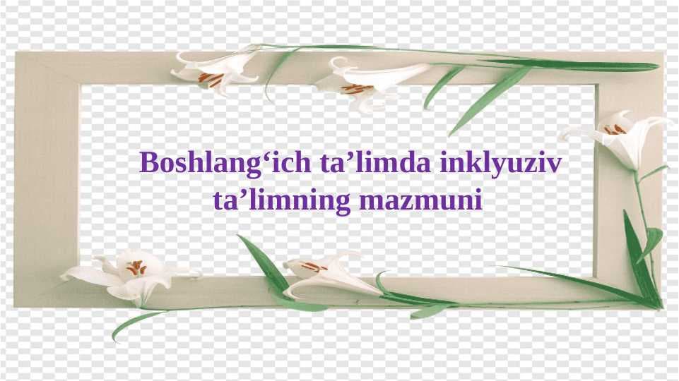 Boshlangʻich taʼlimda inklyuziv taʼlimning mazmuni