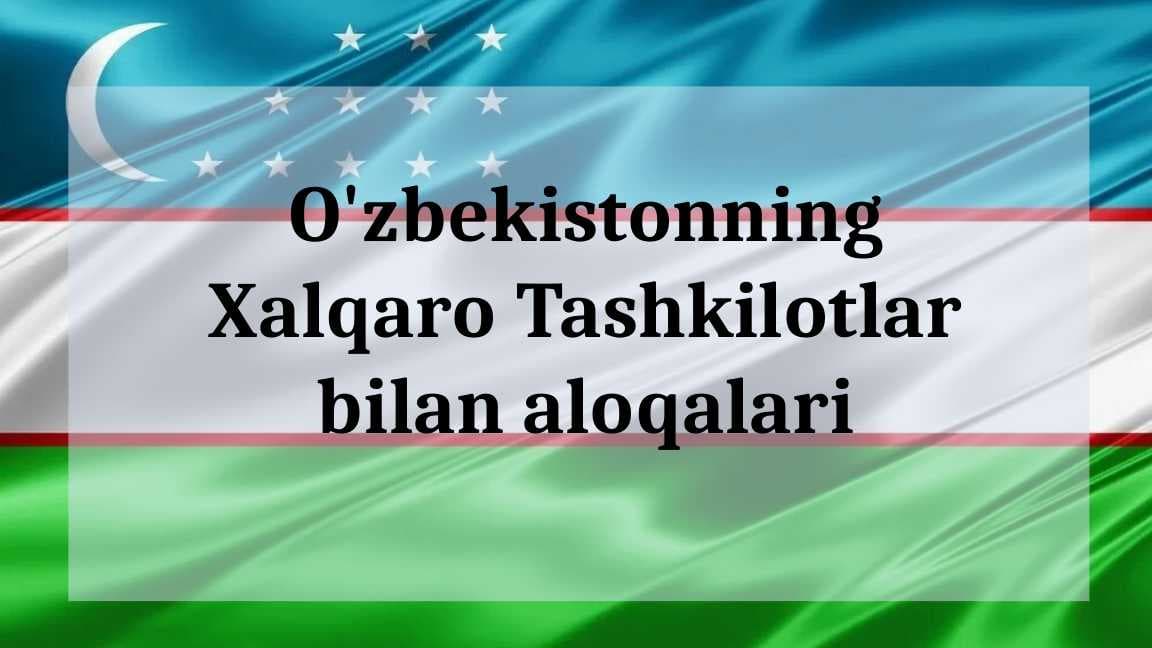 O'zbekistonning xalqaro tashkilotlar bilan aloqalari