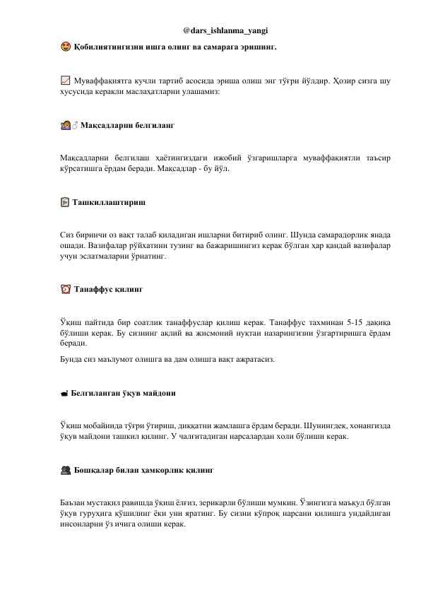 Kreativ Pedagog kitobi