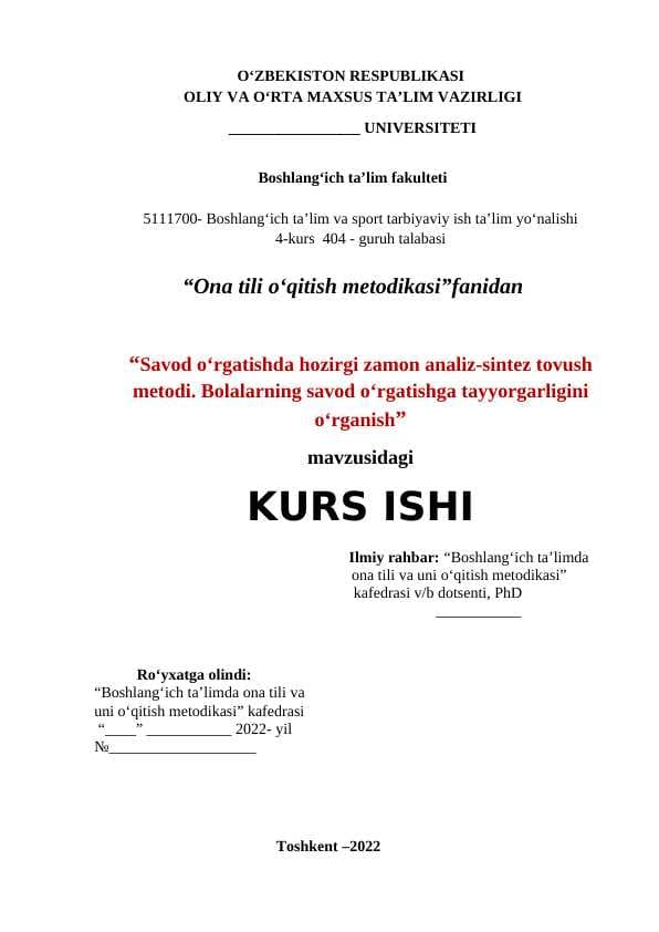 Savod o‘rgatishda hozirgi zamon analiz-sintez tovush metodi. Bolalarning savod o‘rgatishga tayyorgarligini o‘rganish