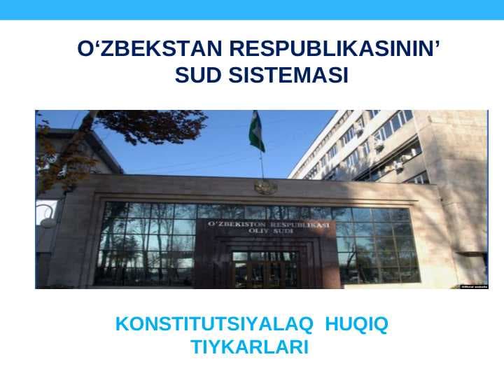 O‘ZBEKSTAN RESPUBLIKASININ’  SUD SISTEMASI