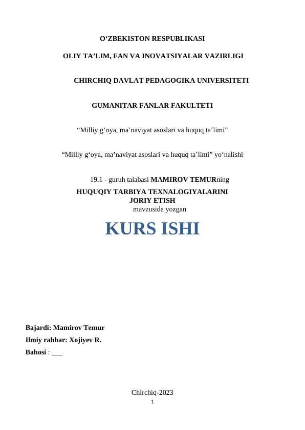 HUQUQIY TARBIYA TEXNALOGIYALARINI JORIY ETISH