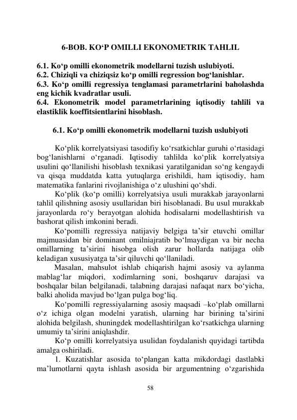KO‘P OMILLI EKONOMETRIK TAHLIL