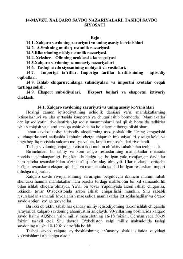 XALQARO SAVDO NAZARIYALARI. TASHQI SAVDO SIYOSATI