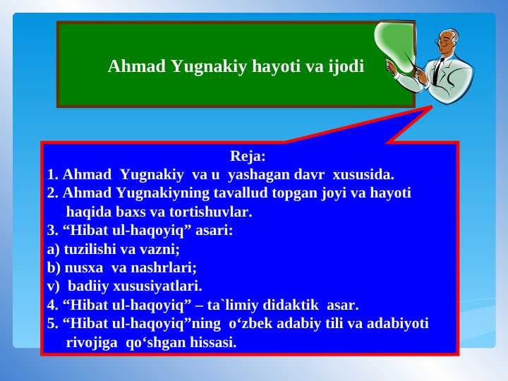 Ahmad Yugnakiy hayoti va ijodi