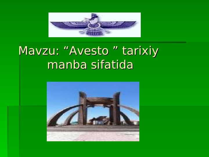 Avesto tarixiy manba sifatida