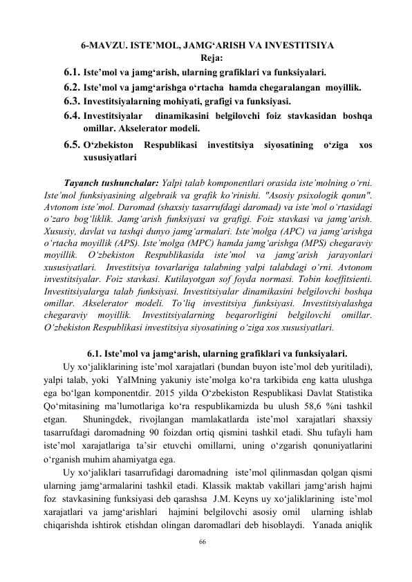 Istemol, jamg`arish va investitsiya