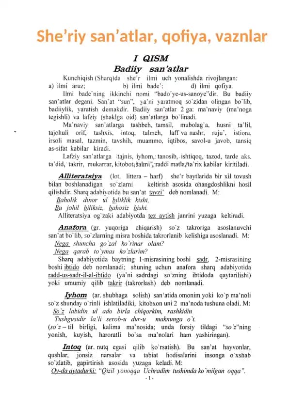 she'riy san'atlar qofiya va vaznlar. attestatsiyada tushgan savollar