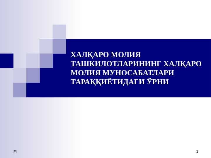 XALQARO MOLIYA TASHKILOTLARI